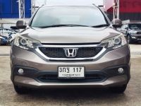 Honda CRV 2.4 EL 4x4 ตัวท๊อปสุด​ ปี​ 2014 ไมล์ 198,xxx Km รูปที่ 2