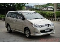 2010 TOYOTA INNOVA 2.0 V รูปที่ 2