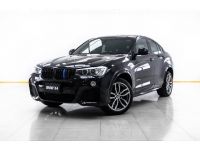 2017 BMW X4 xDrive20d M Sport 2.0   ผ่อน 9,531 บาท 12 เดือนแรก รูปที่ 2