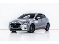 2019 MAZDA 2 1.3 HIGH CONNECT  5DR  ผ่อน 2,989 บาท 12 เดือนแรก รูปที่ 2