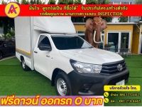 TOYOTA REVO 2.4 J Plus ปี 2020 รูปที่ 2