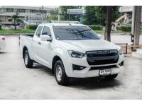 ISUZU D-MAX 1.9 S SPACECAB  2020  ดีเซล MT สีขาว รูปที่ 2