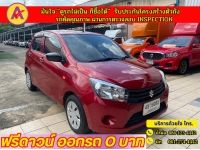 SUZUKI CELERIO GL 1.0  ปี 2022 รูปที่ 2