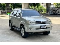 Toyota Fortuner 2.7 V AT ปี 2009 รูปที่ 2