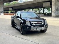 Isuzu D-Max 3.0 MT รูปที่ 2