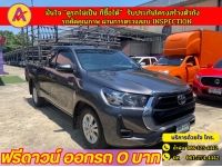 TOYOTA REVO SMARTCAB  2.4 Z EDITION ENTRY  ปี 2022 รูปที่ 2