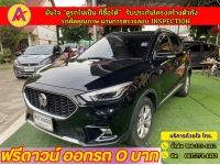 MG ZS 1.5D PLUS ปี 2022 รูปที่ 2