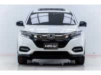 2019 HONDA HR-V 1.8 RS ผ่อน 5,403 บาท 12 เดือนแรก รูปที่ 2