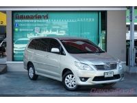 2012 TOYOTA INNOVA 2.0 G รูปที่ 2