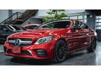 Mercedes-AMG C43 Coupe 4MATIC Special Edition ปี 2022 ไมล์ 16,xxx Km รูปที่ 2