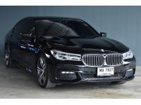 BMW 730Ld M Sport ปี 2017 ไมล์ 13x,xxx Km รูปที่ 2