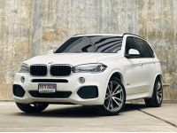 2016 BMW X5, xDrive30d โฉม F15 รูปที่ 2