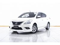 2014 NISSAN ALMERA 1.2VL  ผ่อน 2,555 บาท 12 เดือนแรก รูปที่ 2