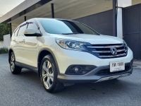 HONDA CR-V 2.4 EL 4WD ปี 2013 ไมล์ 203,xxx Km รูปที่ 2