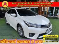 TOYOTA  ALTIS 1.8 G DUAL ปี 2017 รูปที่ 2