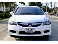 2011 HONDA CIVIC 1.8S ผ่อน 5,xxx รูปที่ 2