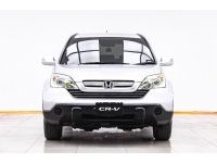 2008 HONDA CR-V 2.0 S รูปที่ 2