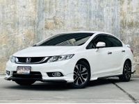 2015 แท้ HONDA CIVIC, 1.8 ES โฉม FB รูปที่ 2