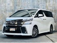 2017 แท้ TOYOTA VELLFIRE 2.5 ZG EDITION รูปที่ 2