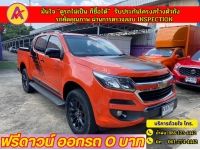 CHEVROLET COLORADO 4 ประตู 2.5 High country strom  ปี 2018 รูปที่ 2