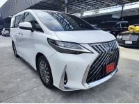 Lexus LM300h 2.5 4WD ปี 2021 ไมล์ 43,xxx Km รูปที่ 2