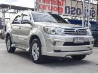 2010 TOYOTA FORTUNER 2.7V เบนซิน รูปที่ 2