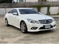 Benz E250 Coupe ปี2011 สีขาว เบาะแดง ไมล์เพียง 53,xxx km. รูปที่ 2