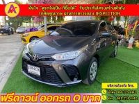 TOYOTA YARIS 1.2 ENTRY ปี 2022 รูปที่ 2