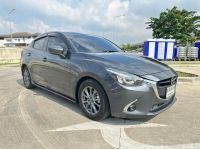 Mazda 2 High Plus 1.3 i (Top) 4 ประตู ปี 2017 ไมล์ 119,xxx Km รูปที่ 2