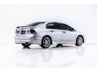 2007 HONDA CIVIC FD 1.8 S รูปที่ 2