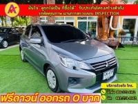 Mitsubishi MIRAGE 1.2 ACTIVE ปี 2022 รูปที่ 2