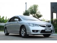 2011 HONDA CIVIC 1.8S รูปที่ 2