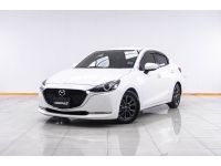 2020 MAZDA 2 1.3 S LEATHER 4DR  ผ่อน 3,406 บาท 12 เดือนแรก รูปที่ 2