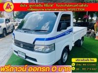 SUZUKI CARRY 1.5 ปี 2022 รูปที่ 2