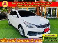 SUZUKI  CIAZ 1.2 GL   ปี 2023 รูปที่ 2