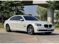 BMW SERIES 730Ld F02 ปี 2011 ไมล์ 17x,xxx Km รูปที่ 2