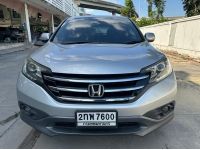 2013 HONDA CRV 2.0S รูปที่ 2