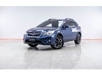 2013 SUBARU XV 2.0 i AWD ผ่อน 2,752 บาท 12 เดือนแรก รูปที่ 2