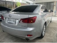 ขาย 2010 lexus is250 premium เจ้าของขายเอง รูปที่ 2