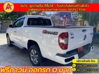 MG  EXTENDER 4 ประตู 2.0 GRAND X 4WD   ปี 2021 รูปที่ 2