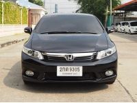 HONDA CIVIC 1.8 E (โฉมFB) ปี 2013 เกียร์AUTO สภาพนางฟ้า รูปที่ 2