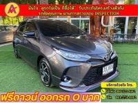 TOYOTA YARIS 1.2 Sport ปี 2021 รูปที่ 2