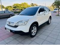 2007 HONDA CRV 2.0E รูปที่ 2