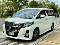 Toyota Alphard 2.5 ปี 2017  สายจอดไมล์เพียง 2หมื่น รถใหม่กริ๊บบบ รูปที่ 2