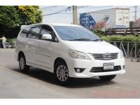 2014 TOYOTA INNOVA 2.0 V รูปที่ 2