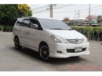 2012 TOYOTA INNOVA 2.0 G EXCLUSIVE รูปที่ 2