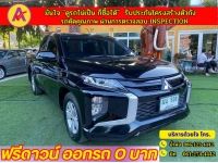 MITSUBISHI TRITON MEGA CAB 2.5 GLX ปี 2023 รูปที่ 2