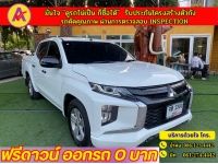 MITSUBISHI TRITON 4 ประตู 2.5 GLX ปี 2022 รูปที่ 2