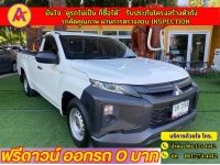 MITSUBISHI TRITON ตอนเดียว 2.5 GL ปี 2022 รูปที่ 2