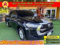 TOYOTA REVO SMARTCAB  2.4 Z EDITION ENTRY  ปี 2023 รูปที่ 2